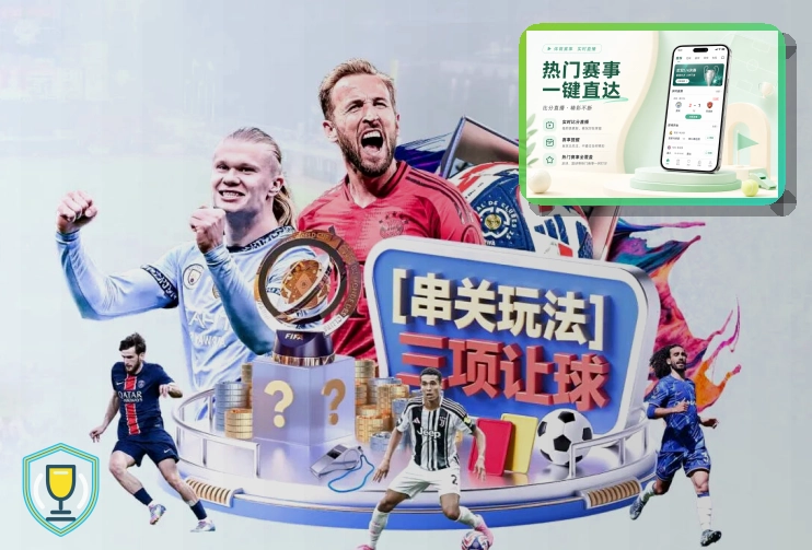 用户信赖体育品牌